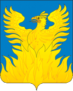 Символ города Воскресенск